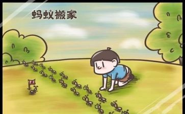 致我的童年作文参考6篇