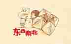 致我的童年作文精选8篇