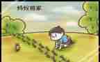 致我的童年作文参考6篇