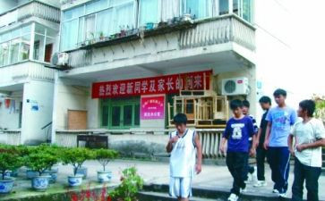 职校学生会心得体会6篇