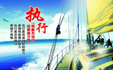 封执行异议申请书精选5篇