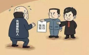 换执行法院申请书7篇