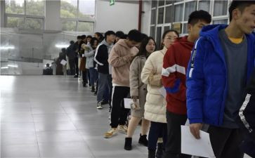 秩序日工作计划5篇