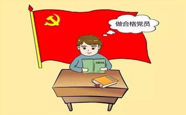 个人政治学心得体会6篇