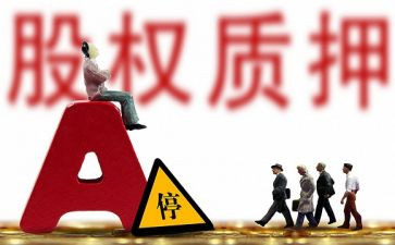 质押汽车合同参考7篇