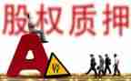 质押汽车合同参考7篇
