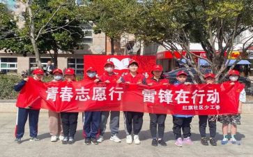 志愿服务的演讲稿7篇
