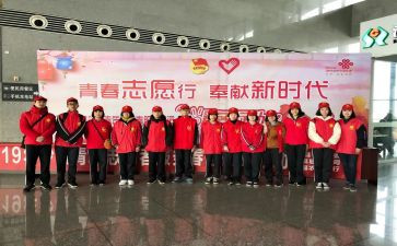 到养老院做志愿者的心得体会7篇