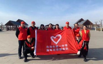 去养老院做志愿者的心得体会5篇