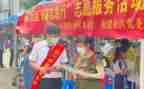 志愿日活动策划推荐7篇