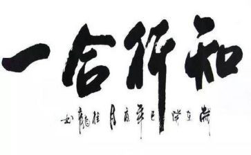 党的组织纪律知与行心得体会8篇