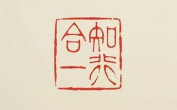 知与行演讲稿800字推荐7篇