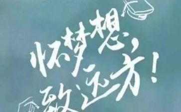 知与行演讲稿800字5篇