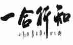 党的组织纪律知与行心得体会8篇