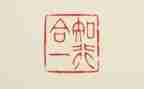知与行演讲稿800字推荐7篇
