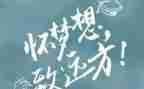知与行演讲稿800字5篇