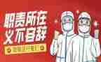 职责感演讲稿7篇
