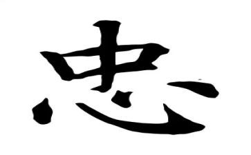 青春励忠诚演讲稿6篇