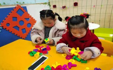幼儿园中班关于脚的教案参考8篇