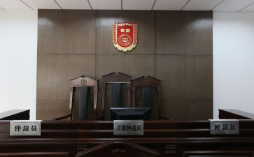 向公司申请仲裁申请书8篇