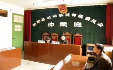 劳动仲仲裁申请书模板8篇
