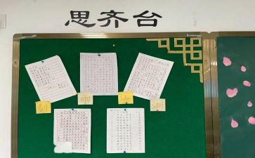 高中重点班工作计划6篇