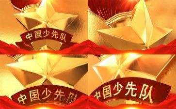 中队工作计划6篇