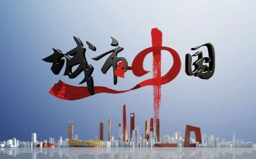 论中国演讲稿参考5篇