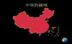 讲中国文化的演讲稿精选8篇