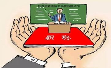 中级财务管理实训心得体会5篇
