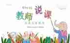 初中教师个人研修总结6篇