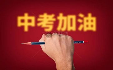 中考语文2023作文精选8篇