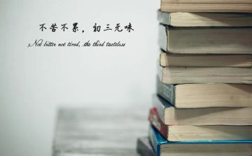 人在中考作文8篇