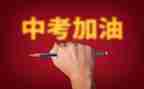 中考语文2023作文精选8篇