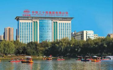 中铁项目经理述职报告8篇