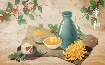 幼儿园开展重阳节活动的总结6篇