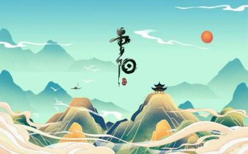 话重阳演讲稿优秀5篇