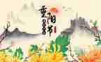 重阳节敬老院活动方案策划5篇