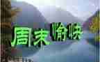 我的周末50作文通用6篇