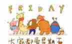 我难忘的周末作文通用6篇