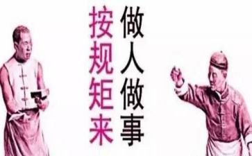 抓常规心得体会最新7篇
