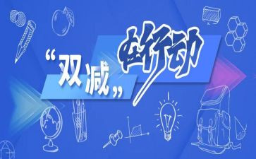 专题抓工作计划8篇