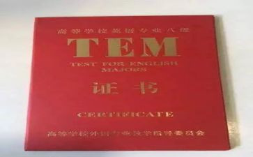 英语专八作文范文7篇