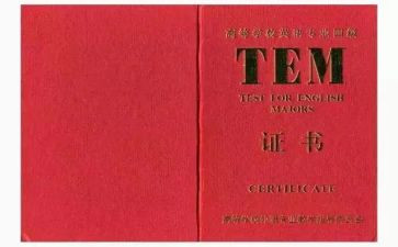 专八作文模板通用6篇