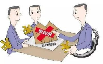 银行抵押借款合同5篇