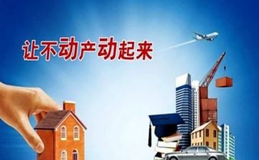 个人对个人抵押借款合同5篇
