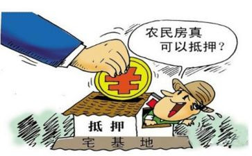个房屋抵押借款合同优质7篇