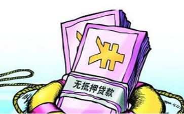 贷款抵押合同参考5篇