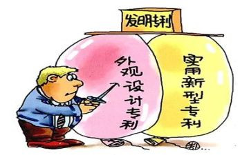 专利权转让合同8篇