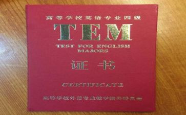 专四讲座心得体会范文优秀7篇